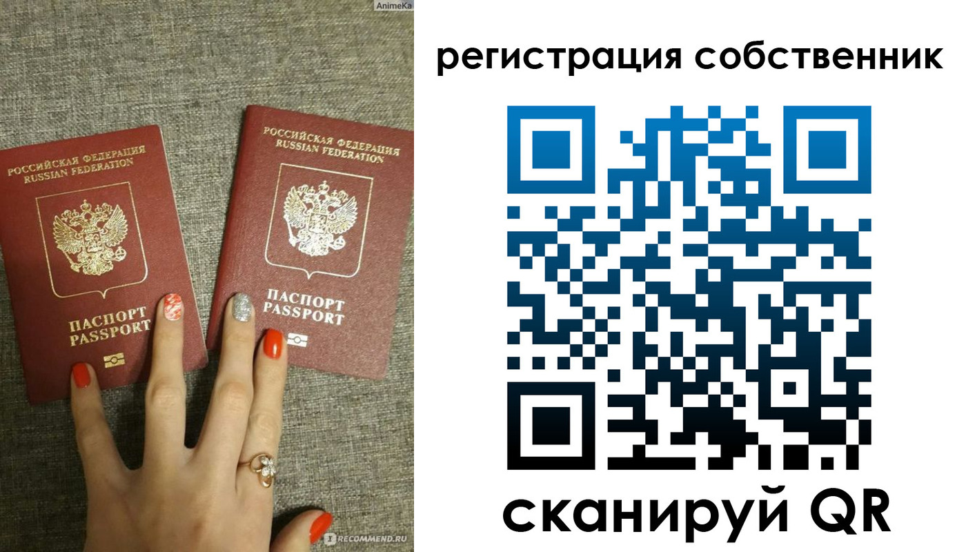 прописка поиск в Торжоке