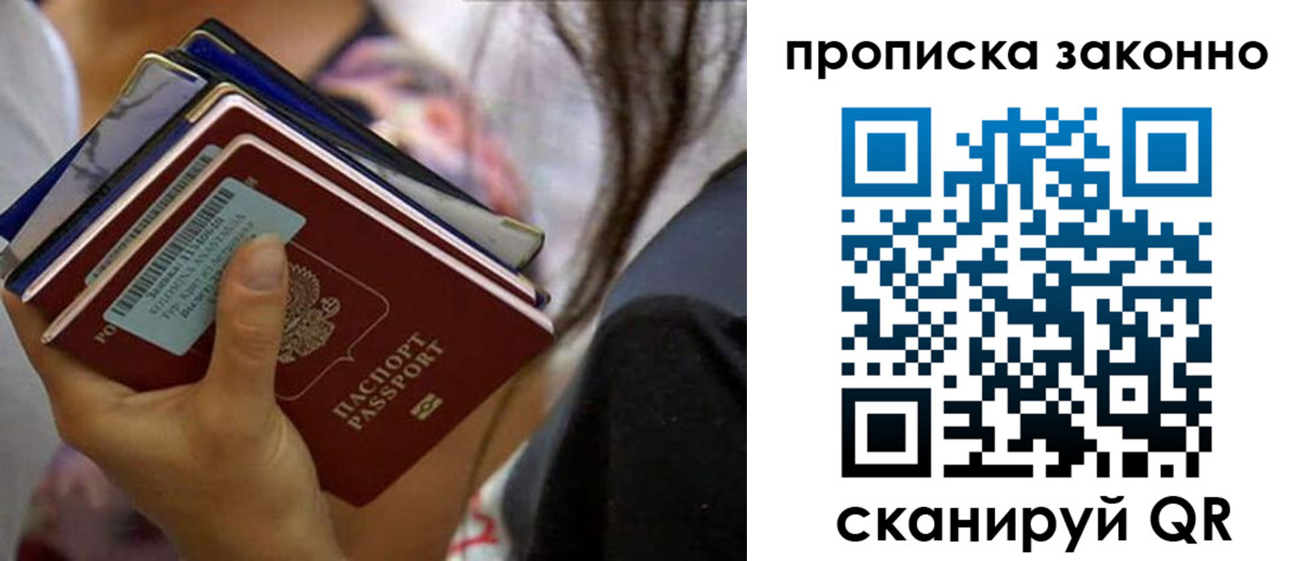 прописка для военкомата в Торжоке
